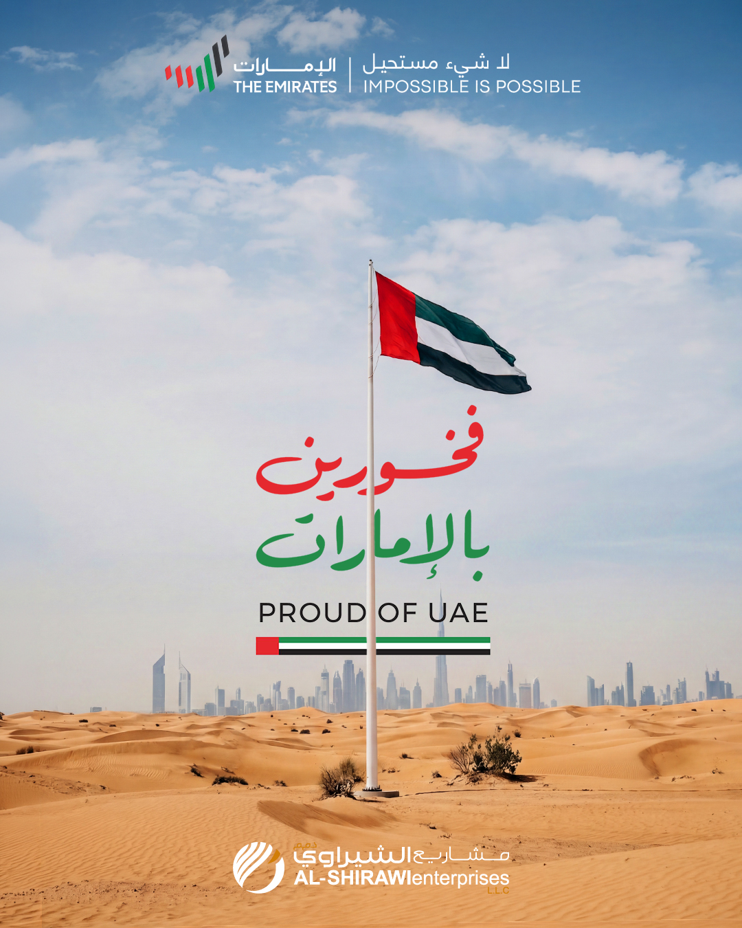 Proud of UAE - Al Shirawi Enterprises